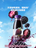 MM 山姆 100%NFC桑葚汁 300ml*10/20瓶 商品缩略图4
