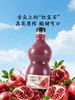 MM 山姆 FRUTCO NFC石榴汁 1.5L 商品缩略图1