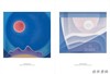 Another World: The Transcendental Painting Group / 另一个世界：超越绘画团体 商品缩略图1