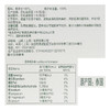 聚便利 x 山姆 Member's Mark 泰国进口 椰子水 尝鲜分装 200ml*1支 商品缩略图5