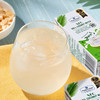 聚便利 x 山姆 Member's Mark 泰国进口 椰子水 尝鲜分装 200ml*1支 商品缩略图7