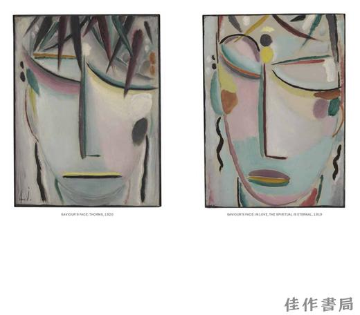 【现货】Alexej Jawlensky: Variations / 阿列克谢·亚夫伦斯基：变奏 商品图1