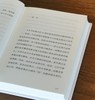 📖 一本可以读很快、也可以读很慢的小书
	
「你可以回避世界的痛苦，这是你的自由。」
	
1917年，34岁的卡夫卡确诊肺结核。他暂停工作，住进妹妹在乡间的家。
在那里，他种菜、晒太阳、读书、写信， 商品缩略图5
