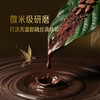 MM 山姆 Galaxy 可可原粹黑巧克力 448g 商品缩略图3