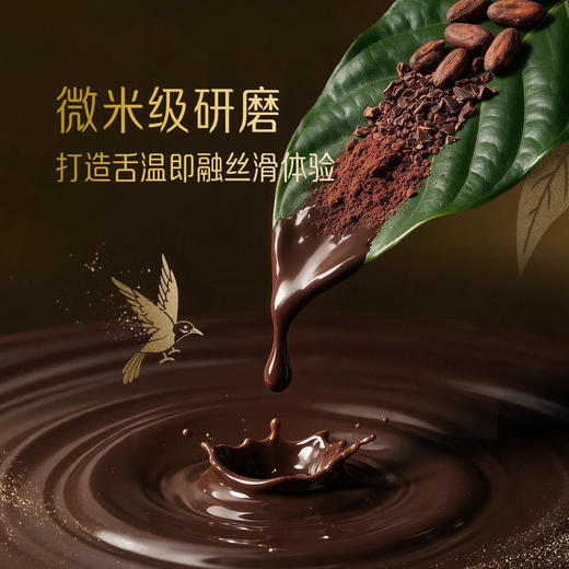 MM 山姆 Galaxy 可可原粹黑巧克力 448g 商品图3