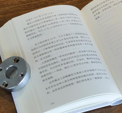 📖 一本可以读很快、也可以读很慢的小书
	
「你可以回避世界的痛苦，这是你的自由。」
	
1917年，34岁的卡夫卡确诊肺结核。他暂停工作，住进妹妹在乡间的家。
在那里，他种菜、晒太阳、读书、写信， 商品图12