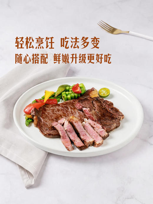 MM 山姆 澳洲谷饲黄油牛排 540g 商品图4