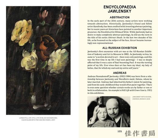 【现货】Alexej Jawlensky: Variations / 阿列克谢·亚夫伦斯基：变奏 商品图4