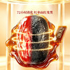 MM 山姆 好想你 阿胶黑金枣（阿胶熟制去皮去核枣）135g*3/6 商品缩略图3