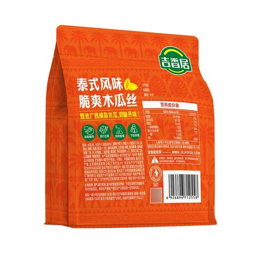 麦德龙 吉香居泰式风味脆爽木瓜丝（酸辣味）80g*5/9袋 商品图4