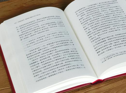 【溯源丛书新品】《失语的皇后：南齐权力嬗变中的个体生命》，精装，32开，郭硕著，山西人民出版社2026年9月一版一印，384页，定价98，售价49元。 商品图12