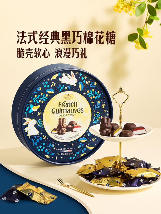 MM 山姆 Member's Mark 法式黑巧克力图层棉花糖（双口味）380g 商品图1