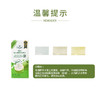 聚便利 x 山姆 Member's Mark 泰国进口 椰子水 尝鲜分装 200ml*1支 商品缩略图4