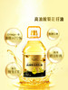 MM 山姆 ClearValley高油酸葵花籽油 5L 商品缩略图1