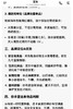 正品卡迪派A类竹纤维毯子盖毯透气软软呼呼 商品缩略图7