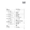 消化病学 第2二版 唐承薇 陈旻湖 房静远 全书拟分为8篇 包括总论（热点与发展趋势）食管 胃 肠 肝 胆 胰 其他 人民卫生出版社 商品缩略图3