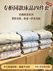无印同款专柜水洗棉四件套 商品缩略图4