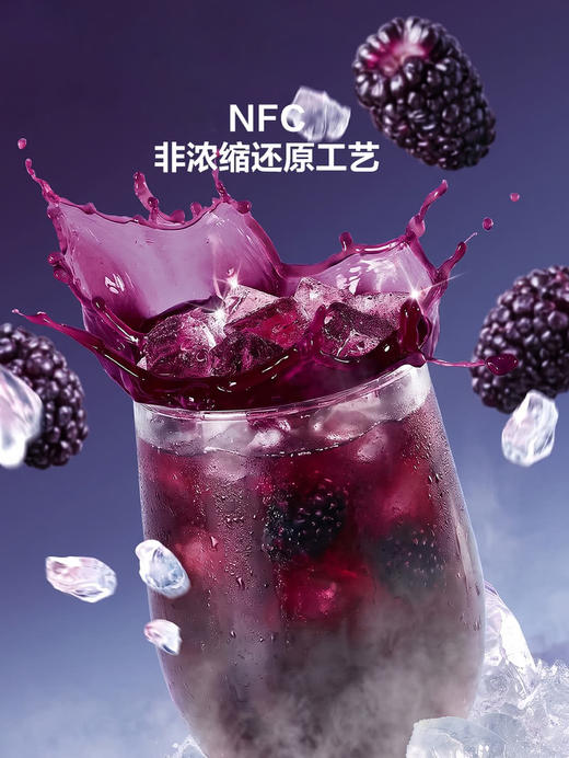MM 山姆 100%NFC桑葚汁 300ml*10/20瓶 商品图2