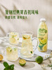 MM 山姆 Frutae西班牙进口 莫吉托风味柠檬汁饮料 1L*1/2瓶 商品缩略图4