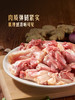 MM 山姆 Member's Mark 188天鲜清远鸡 1kg 商品缩略图5