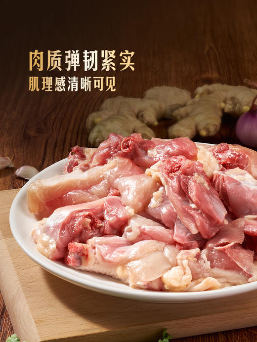 MM 山姆 Member's Mark 188天鲜清远鸡 1kg 商品图5