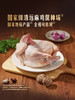 MM 山姆 Member's Mark 188天鲜清远鸡 1kg 商品缩略图1