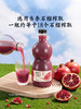 MM 山姆 FRUTCO NFC石榴汁 1.5L 商品缩略图3