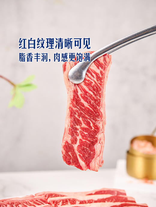 MM 山姆 澳洲谷饲牛肩小排 称重销售/时价/退补差价 商品图2