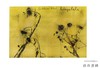 【现货】Anselm Kiefer: Fallen Angels / 安塞尔姆·基弗：堕落天使 商品缩略图3