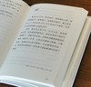 📖 一本可以读很快、也可以读很慢的小书
	
「你可以回避世界的痛苦，这是你的自由。」
	
1917年，34岁的卡夫卡确诊肺结核。他暂停工作，住进妹妹在乡间的家。
在那里，他种菜、晒太阳、读书、写信， 商品缩略图11