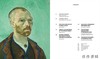 【现货】Van Gogh: The Roulin Family Portraits / 梵高：罗林家族肖像 商品缩略图1