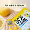 MM 山姆 龙角散 加心糖果（柚子味）76.3g*3/5包 商品缩略图1