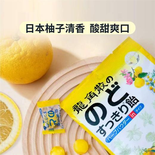 MM 山姆 龙角散 加心糖果（柚子味）76.3g*3/5包 商品图1