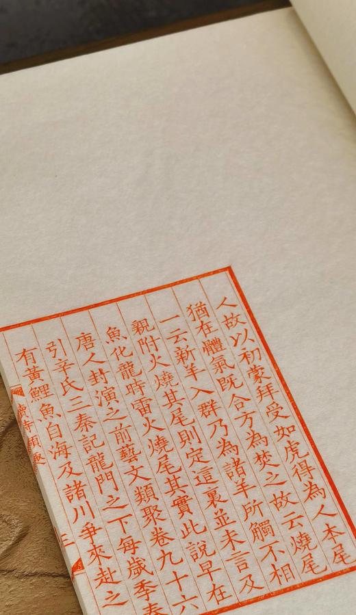 【两种可选】读诗撷趣（扬之水著·玉谿山房雕版刷印·16开线装）

①【钤印本共20部·朱蓝墨三色合函】读诗撷趣（扬之水著·16开·天地盖木盒双重函3册）
雕版 彭磊
刷印 玉谿山馆
装订 祥顺坊
牌记 商品图5