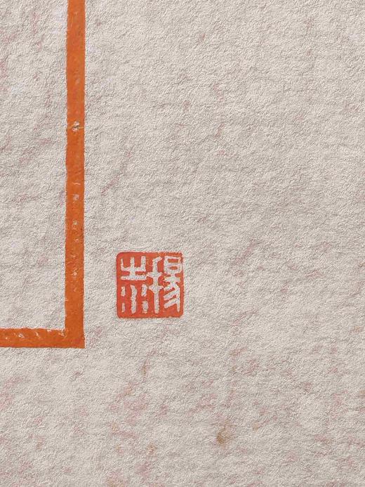 【两种可选】读诗撷趣（扬之水著·玉谿山房雕版刷印·16开线装）

①【钤印本共20部·朱蓝墨三色合函】读诗撷趣（扬之水著·16开·天地盖木盒双重函3册）
雕版 彭磊
刷印 玉谿山馆
装订 祥顺坊
牌记 商品图12