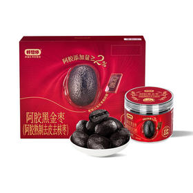 MM 山姆 好想你 阿胶黑金枣（阿胶熟制去皮去核枣）135g*3/6