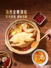 MM 山姆 Member's Mark 188天鲜清远鸡 1kg 商品缩略图6