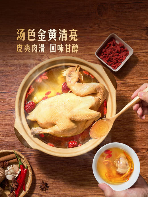 MM 山姆 Member's Mark 188天鲜清远鸡 1kg 商品图6