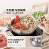 MM 山姆 菲仕乐三层钢鸳鸯火锅 30cm 商品缩略图6