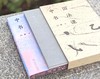 二王帖学代表白蕉经典著作

《中国书法课》上市！全书配80余幅高清传世碑帖。从选帖到运笔 ，从入门到进阶，从书病到书髓，书法大师亲授一生心得，梳理千年问题，示范学习门径。 商品缩略图1
