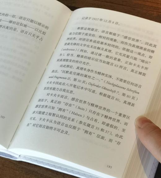 📖 一本可以读很快、也可以读很慢的小书
	
「你可以回避世界的痛苦，这是你的自由。」
	
1917年，34岁的卡夫卡确诊肺结核。他暂停工作，住进妹妹在乡间的家。
在那里，他种菜、晒太阳、读书、写信， 商品图10