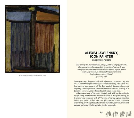 【现货】Alexej Jawlensky: Variations / 阿列克谢·亚夫伦斯基：变奏 商品图3