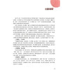 药物分析技术 第4四版 陈静 十五五规划教材中等职业教育药学类专业第四轮教材 供药品与医疗器械类等专业用 中国医药科技出版社 商品缩略图2