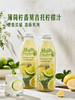 MM 山姆 Frutae西班牙进口 莫吉托风味柠檬汁饮料 1L*1/2瓶 商品缩略图1