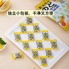 MM 山姆 龙角散 加心糖果（柚子味）76.3g*3/5包 商品缩略图4