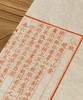 【两种可选】读诗撷趣（扬之水著·玉谿山房雕版刷印·16开线装）

①【钤印本共20部·朱蓝墨三色合函】读诗撷趣（扬之水著·16开·天地盖木盒双重函3册）
雕版 彭磊
刷印 玉谿山馆
装订 祥顺坊
牌记 商品缩略图6