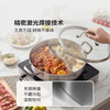 MM 山姆 菲仕乐三层钢鸳鸯火锅 30cm 商品缩略图2