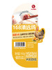 MM 山姆 168清远鸡900g+枇杷化橘红（汤料）47.7g+清鸡汤（复合调味料）70g 商品缩略图6