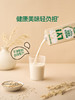 MM 山姆 Oatly有机高纤燕麦奶 1L*3/6瓶 商品缩略图5