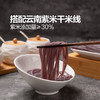 MM 山姆 云南风味六菌双味火锅 1064g 商品缩略图5